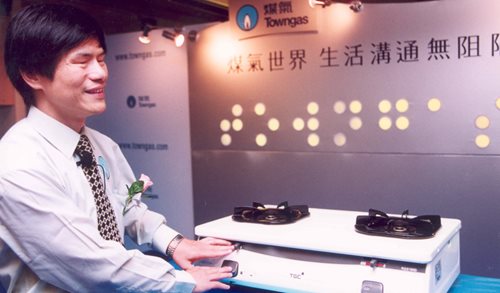 视障人士服务计划