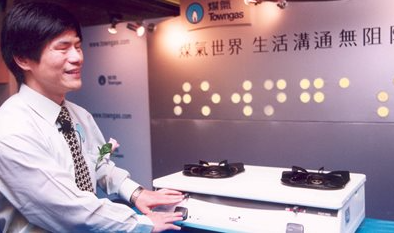 视障人士服务计划