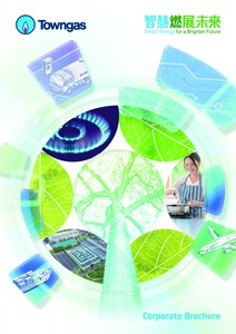 Corporate Brochure 2025