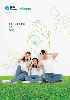 ESG Report 2019