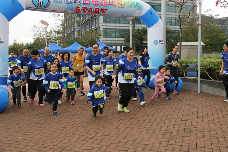 煤气康体会杯长跑比赛